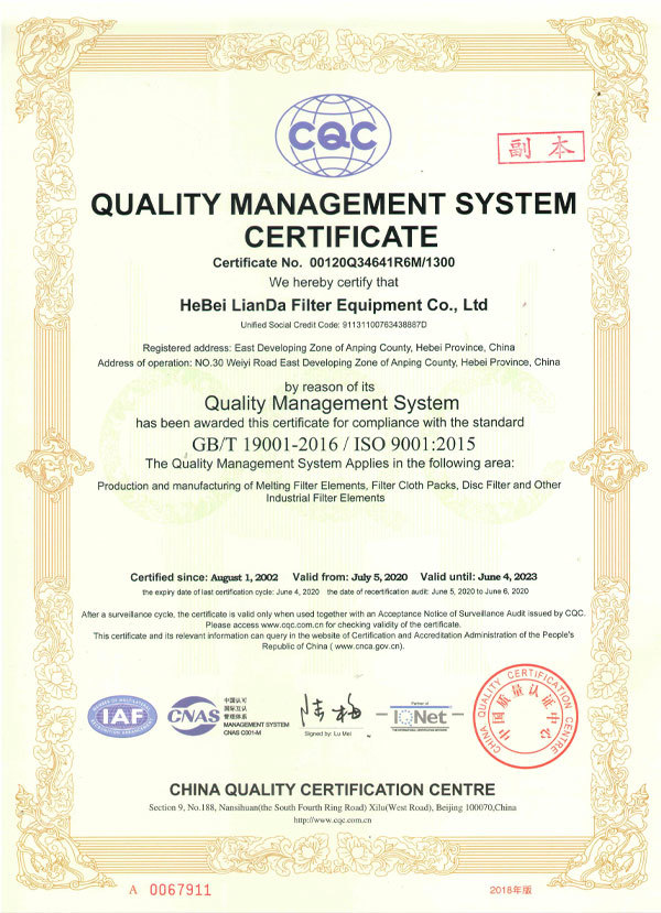 ISO9001 certification